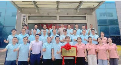 《天達(dá)熱能攜手中旭教育共建增長商學(xué)》啟動儀式于2025年06月12日舉辦！共建商學(xué)，共同進(jìn)步！…喚醒，自覺，聚力，成精，飛奔?。? />                    
                           
      
      </div>
      <div   id=